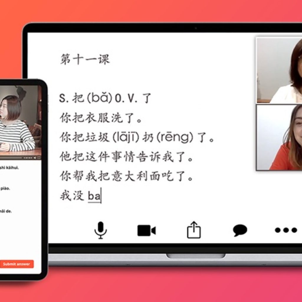 Chinese Lessons › MFLA › MFLA Mandarin